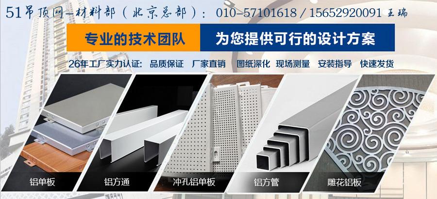 北京铝单板哪家比较好?厂家供应铝单板